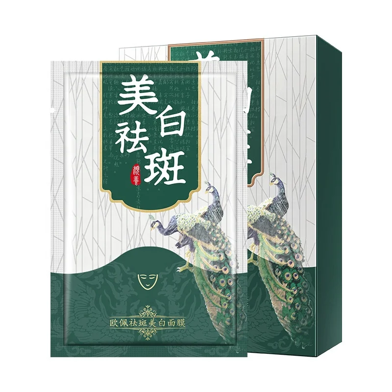 Chinese Supplier Wholesaler Face Cosmetic Mask Deep Cleaning Anti-aging Freckle Removing Facial Mask