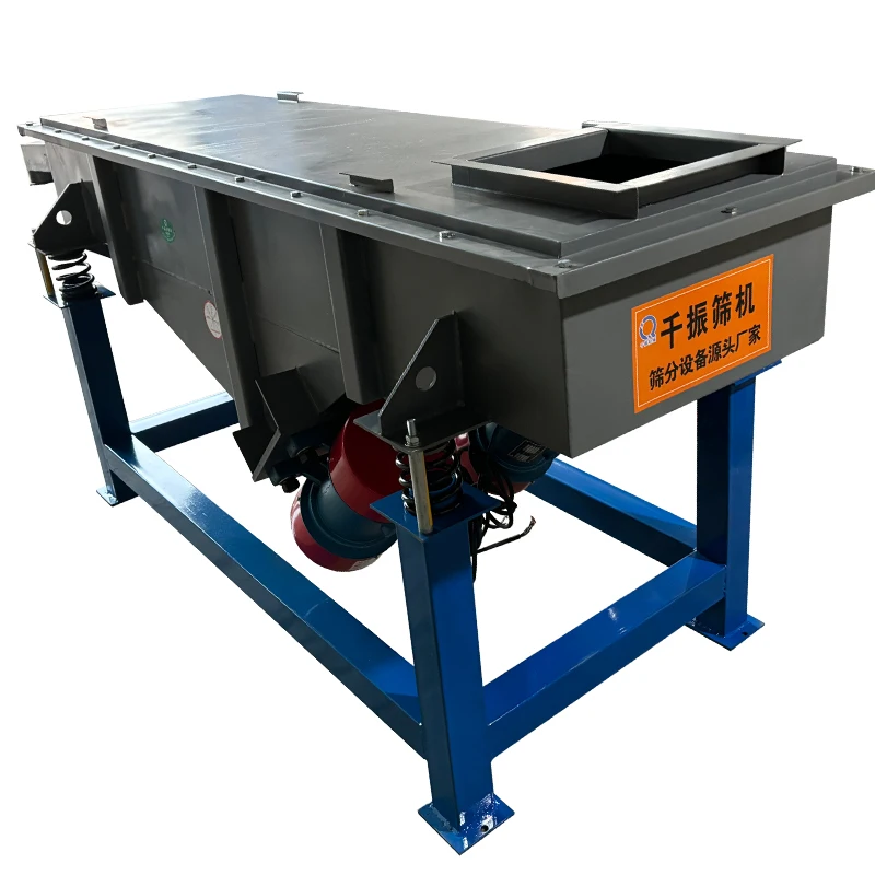 Qianzhen China Stainless Steel Automatic Powder Sifting Machine Linear Vibrating Screen Sieve