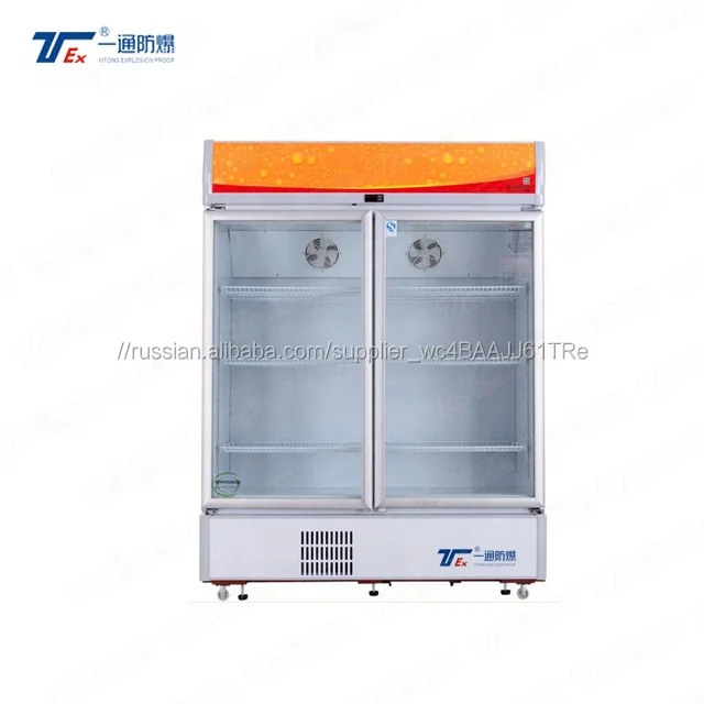 R134a 500L 220V50 Гц взрывозащищенный шкаф холодного хранения взрывозащищенный морозильник