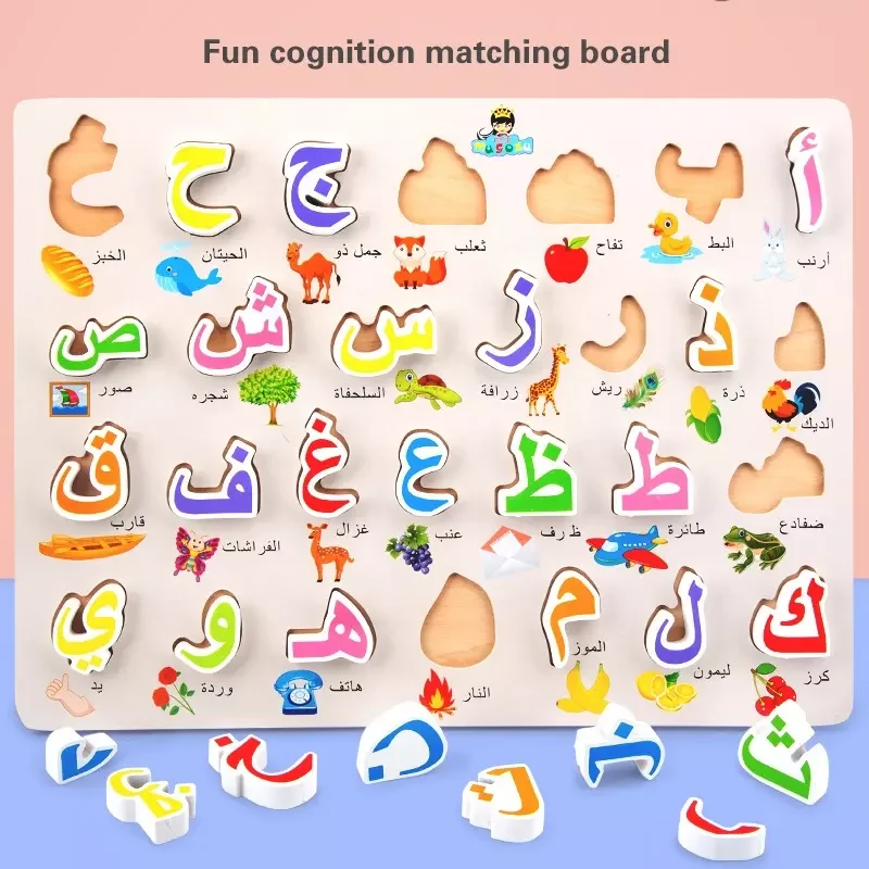 KS Montessori juguetes Educational Puzzle Learning Toys Wooden Arabic Alphabet Jigsaw Games Board for Preschool Children