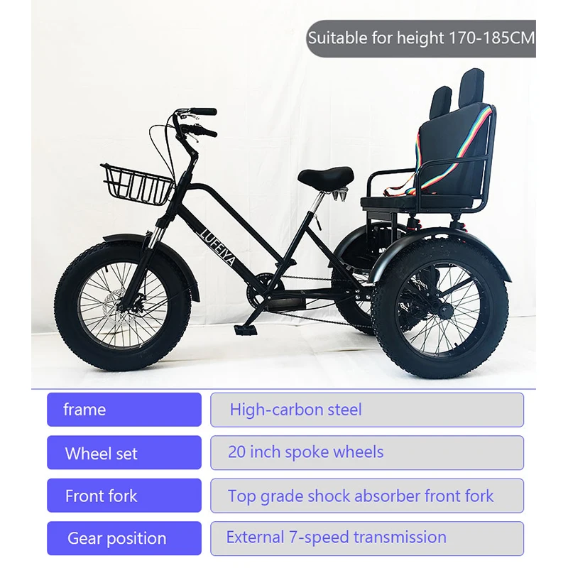 Adult Tricycle 3 Wheeled Trike Bicycle tricycle bike with cargo bike