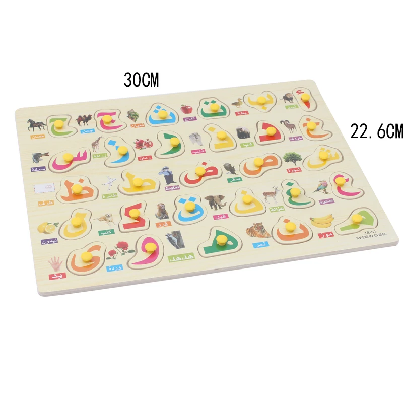 Montessori Early learning Education wooden Hand scratch board toys Children 3D Arabic Letter alphabet Jigsaw Puzzle