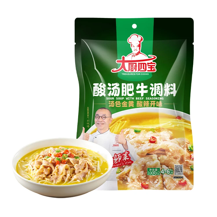 High Quality Sour And Spicy Taste Seasoning Authentic Sichuan Flavor Seasoning For Convenient And Quick Prepared Sour Soup Beef
