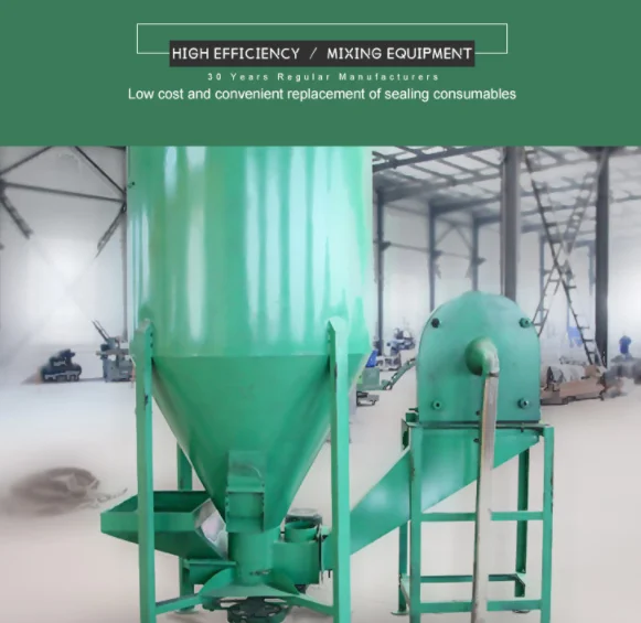 Weiwei feed processing machine pig feed powder pellet mixer  animal farming fertilizer seed mixer