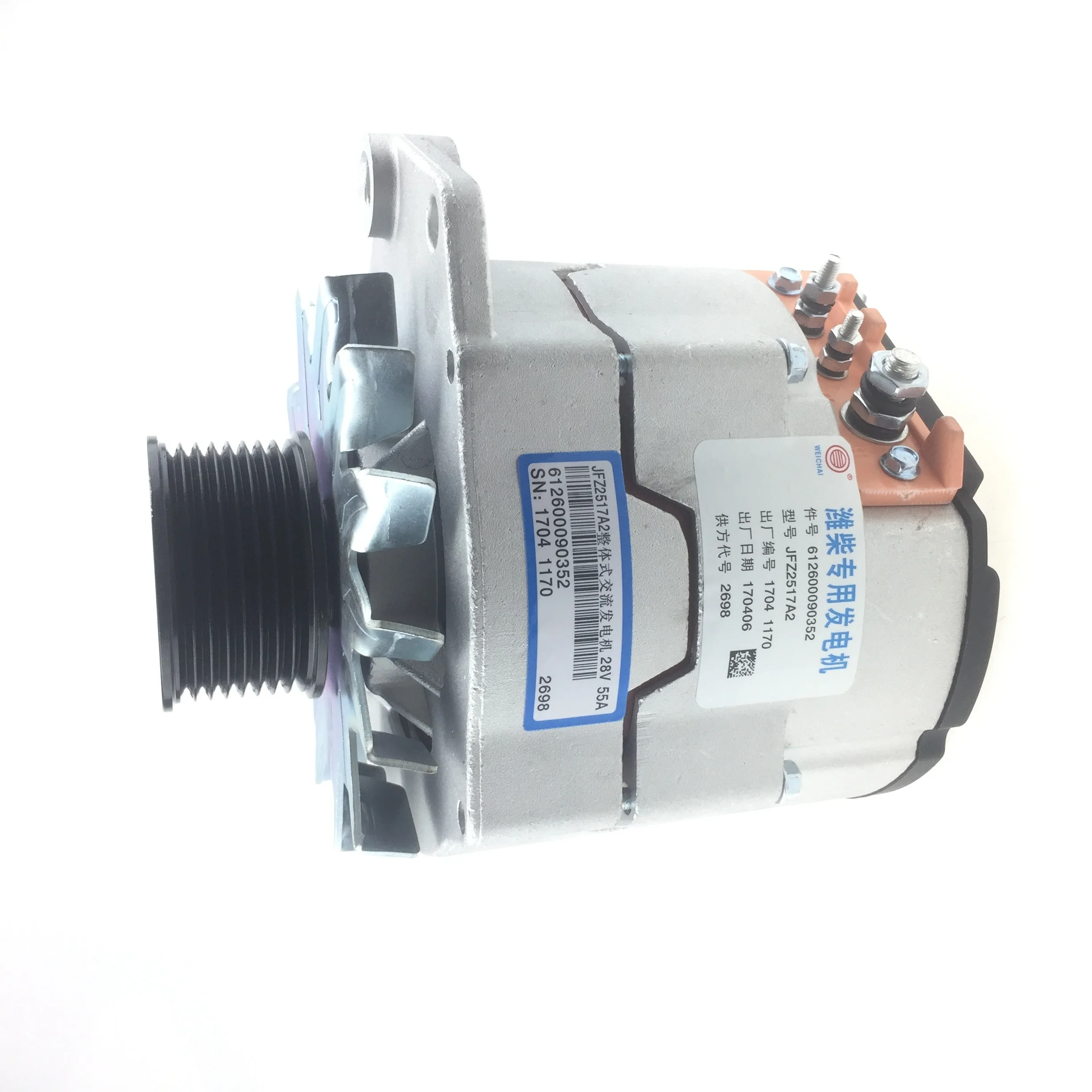 
SINOTRUK HOWO Alternator 612600090352 