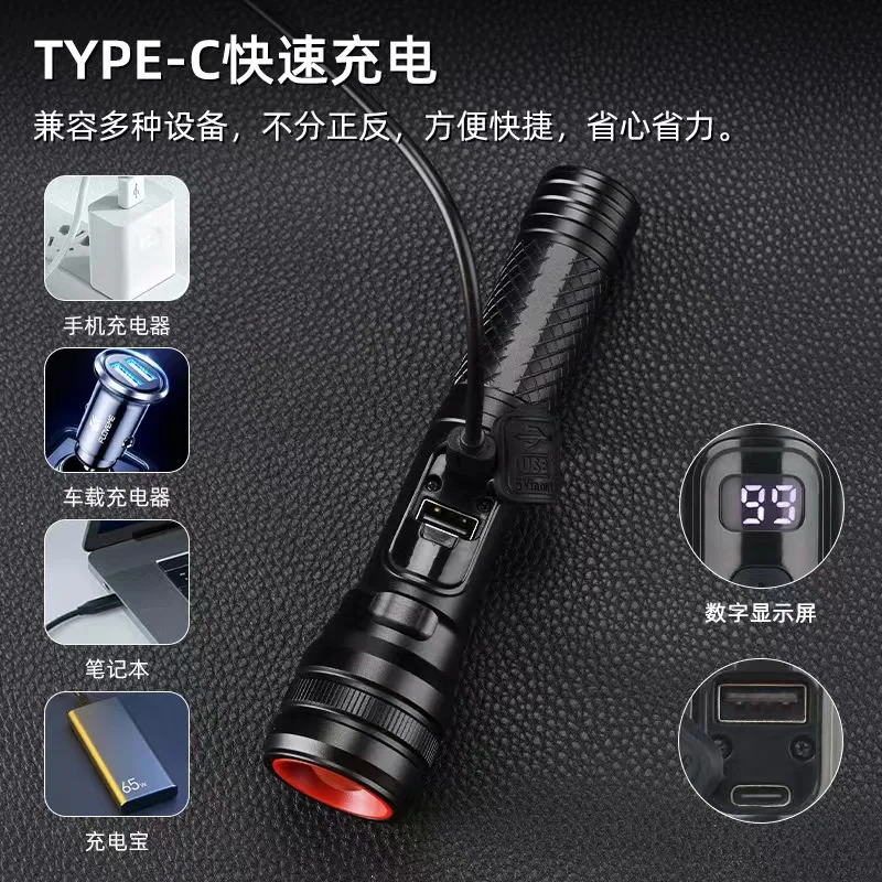 Light Memory Function LED Power Display  Flash Light Rechargeable