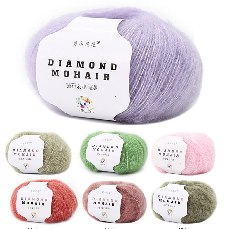 1pc 25g Mohair Wool Yarn Crochet Skin-Friendly Baby Wool Thread for Knitting Sweater Shawl Thread