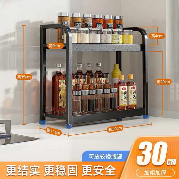Countertop Organizer Rack Seasoning Kitchen Spice Jars Sauce Bottle Storage Shelf