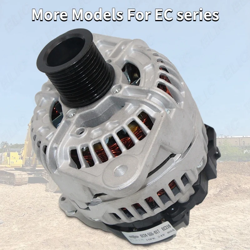 Запчасти для экскаватора Me150143 генератор E320B A004T66786 A4T66786 50A переменного