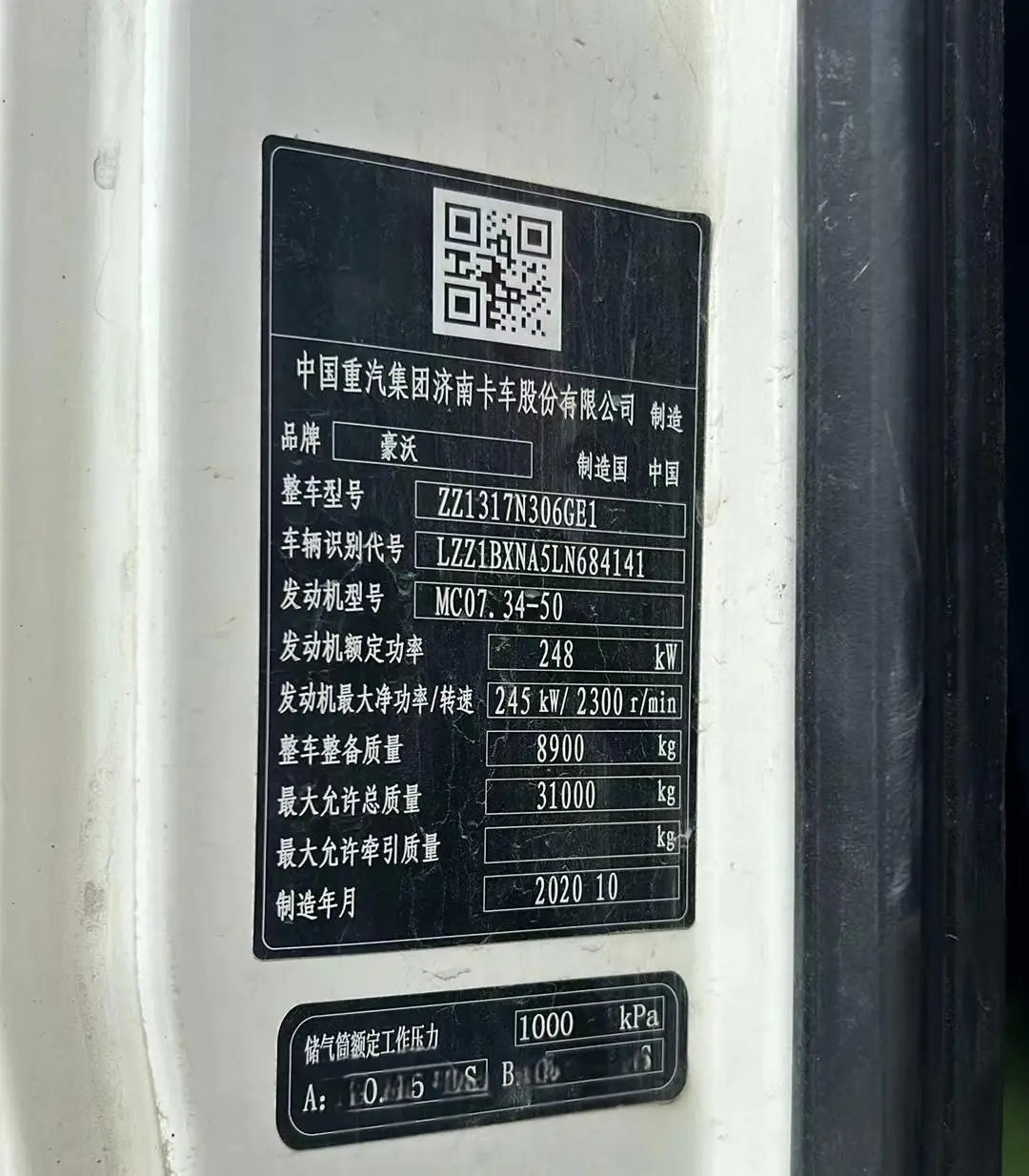 XCMG официальный G12V 12 М3 Подержанный дизельный Бетономешалка для продажи