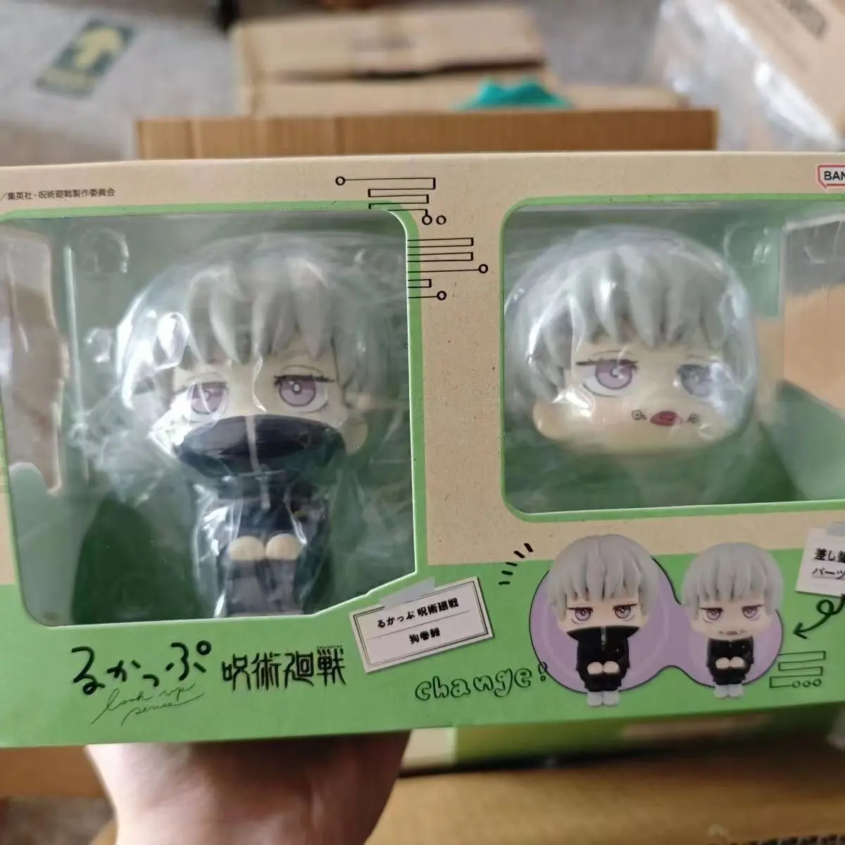 10cm/4inches Desktop Car Ornament Pvc Jujutsu Kaisen Anime Action Figure Toy With Box