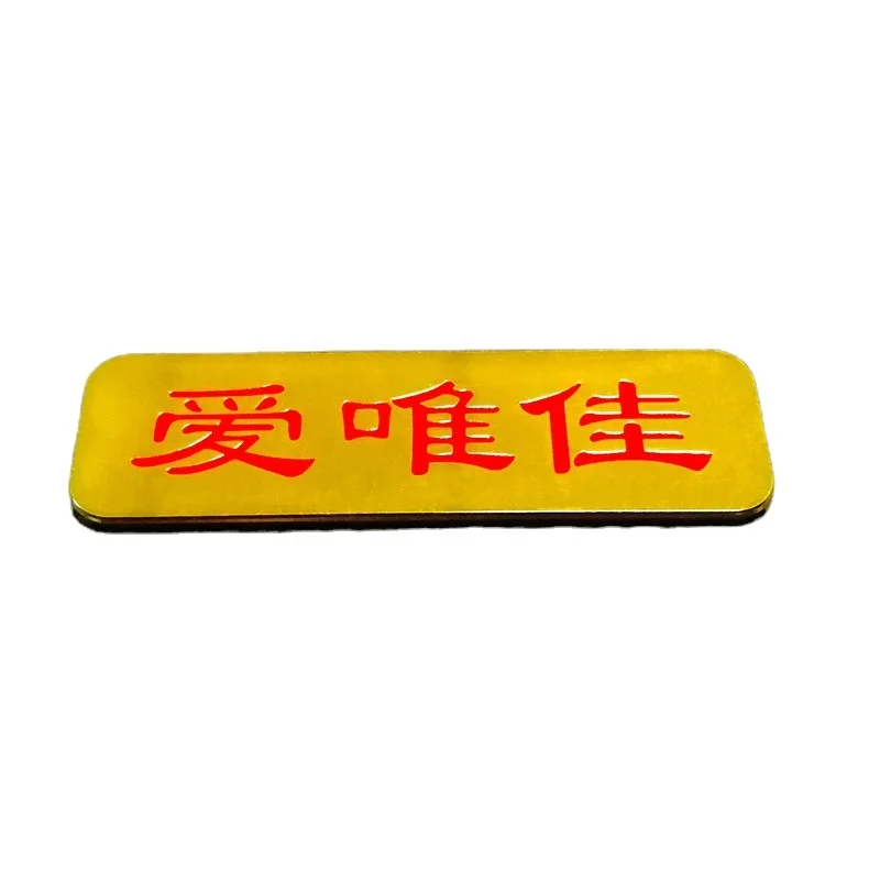Discount clear letter decorative customized logo etching stainless steel metal nameplate