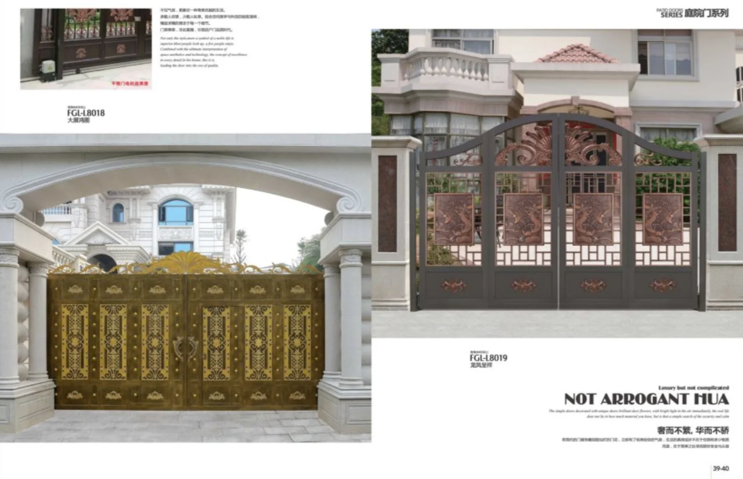 Courtyard entrance aluminum fence gate Courtyard Villa main gate sliding fence gate