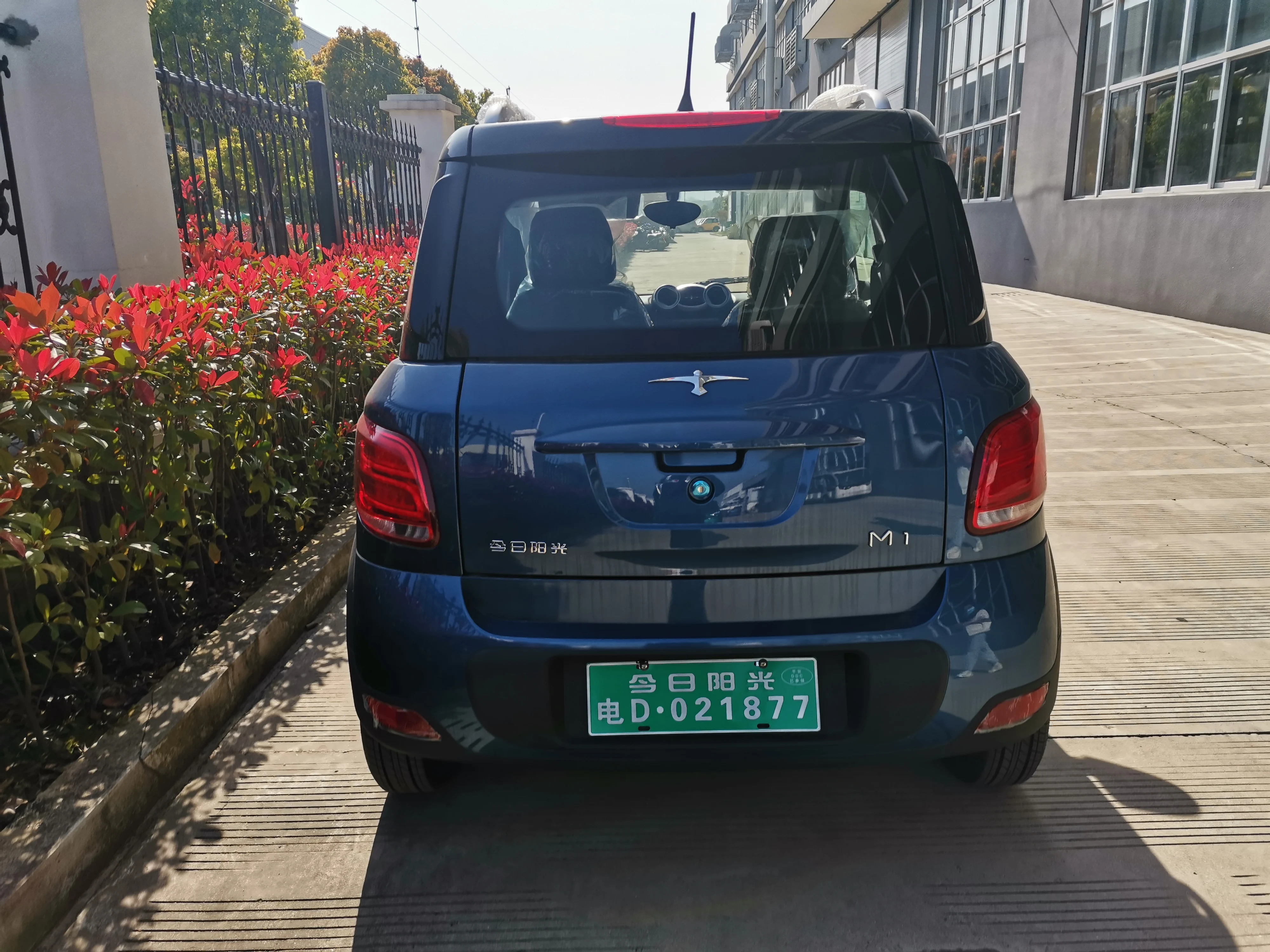 E-MARK electric car without license made in china