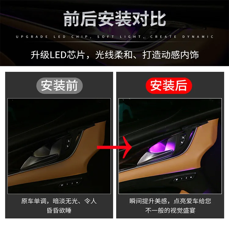 Wholesale universal atmosphere led strip w205 doors ambient lgiths for cars, car led lamp in door