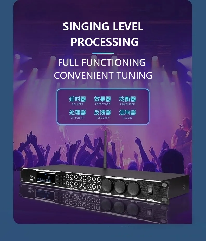 GAX-KT900 Professional pre digital effector audio processor for stage performance KTV bar school