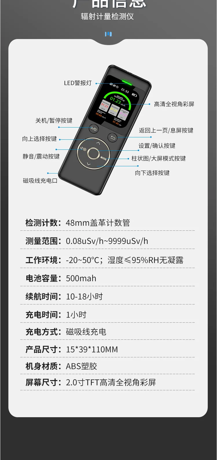 Geiger Counter Nuclear Radiation Detector Personal Dosimeter X-ray Radioactivity Tester Marble Detector