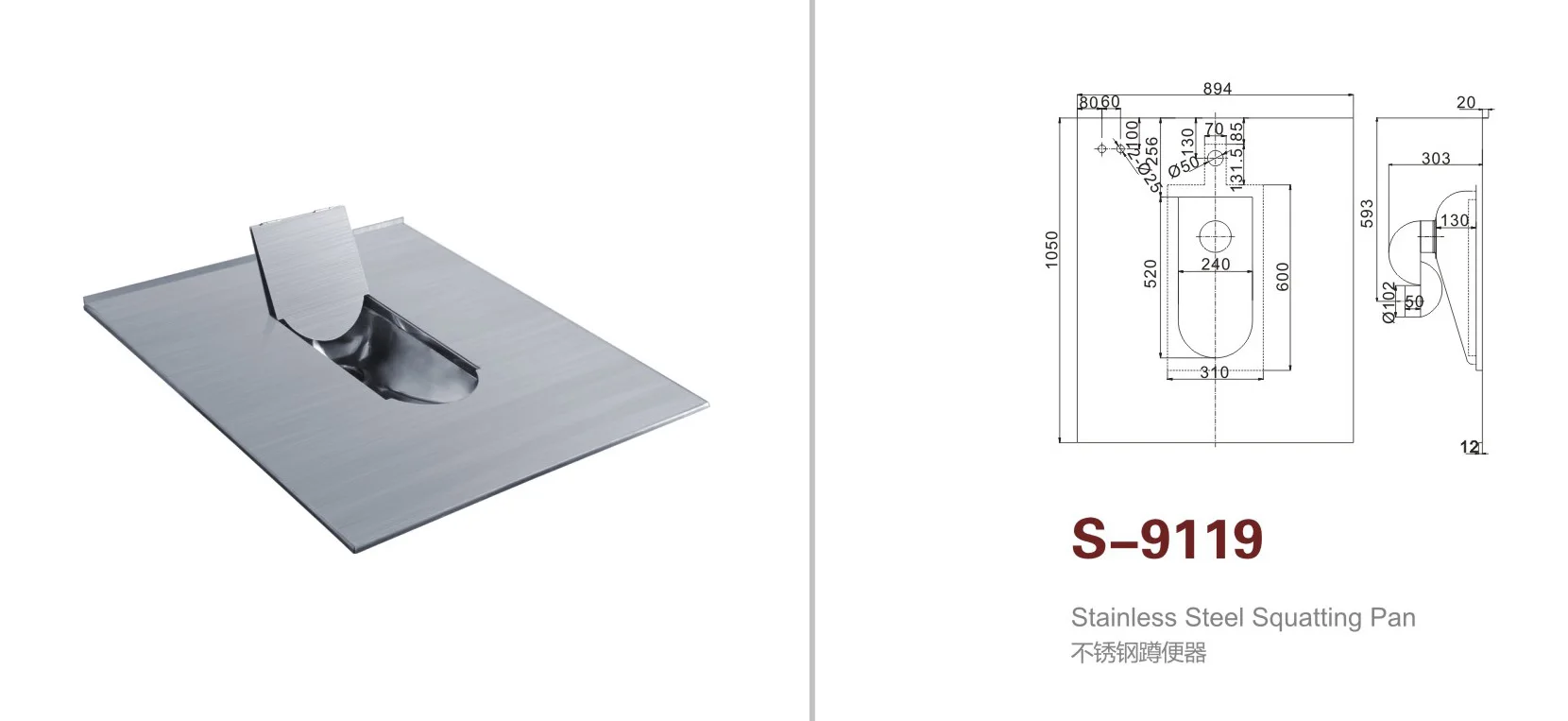 Wholesale Customized High Quality Bathroom stainless steel squat toilet