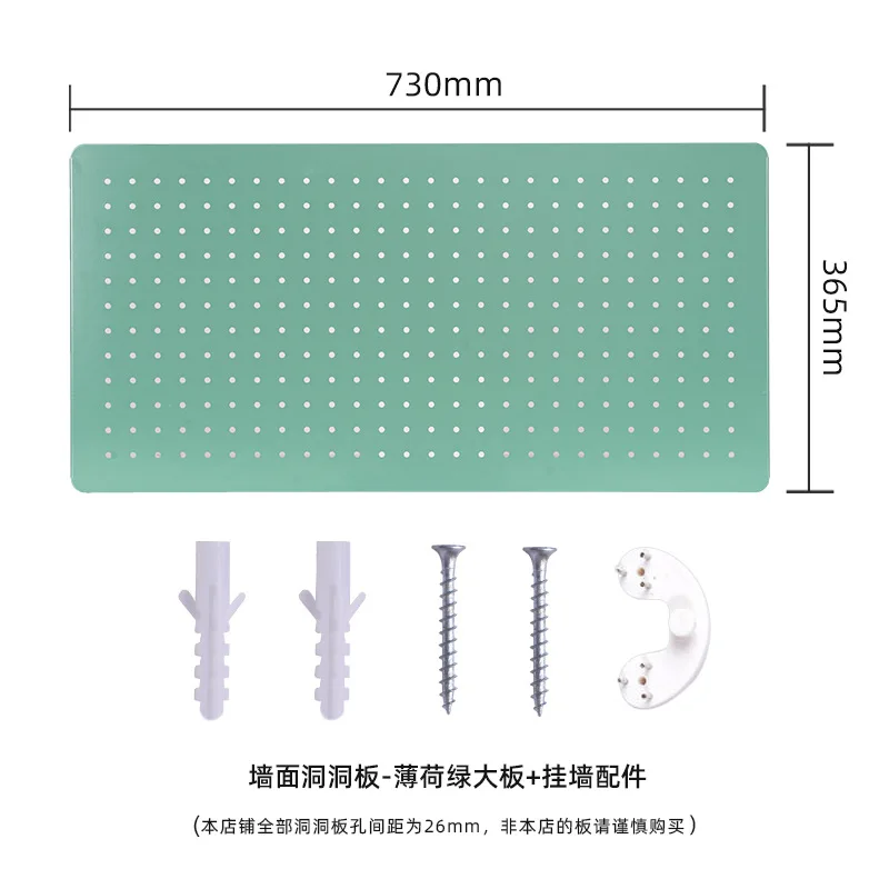 Nail-free rack storage box shelf pen holder sundries table finishing peg board organizer tools