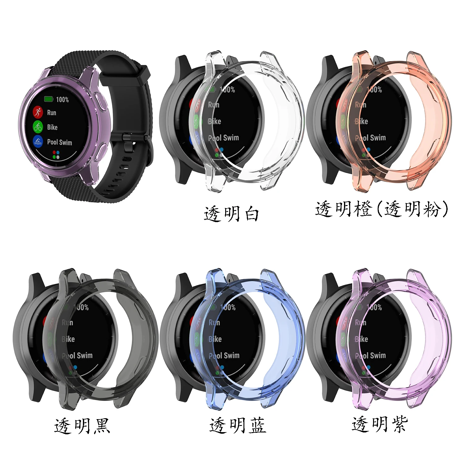 Для Garmin Vivoactive 4 TPU чехол для часов смарт-браслета защитная рама корпус Сменные противоударные прозрачные