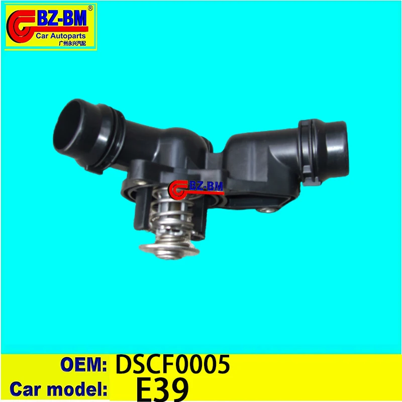 Middle grille Headlight Water tank The hood Fog lamp Front bumper  auto parts is suitable for  E39 model DSCF0005