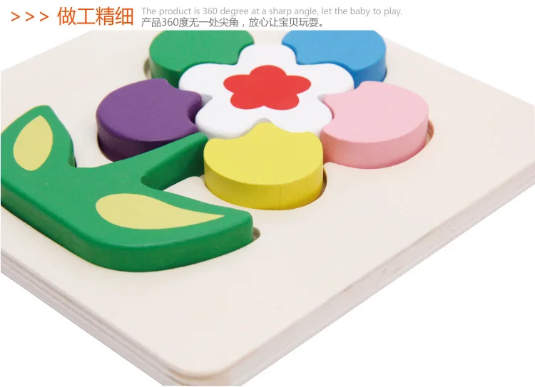 Cartoon animal flower wooden jigsaw puzzle for kids