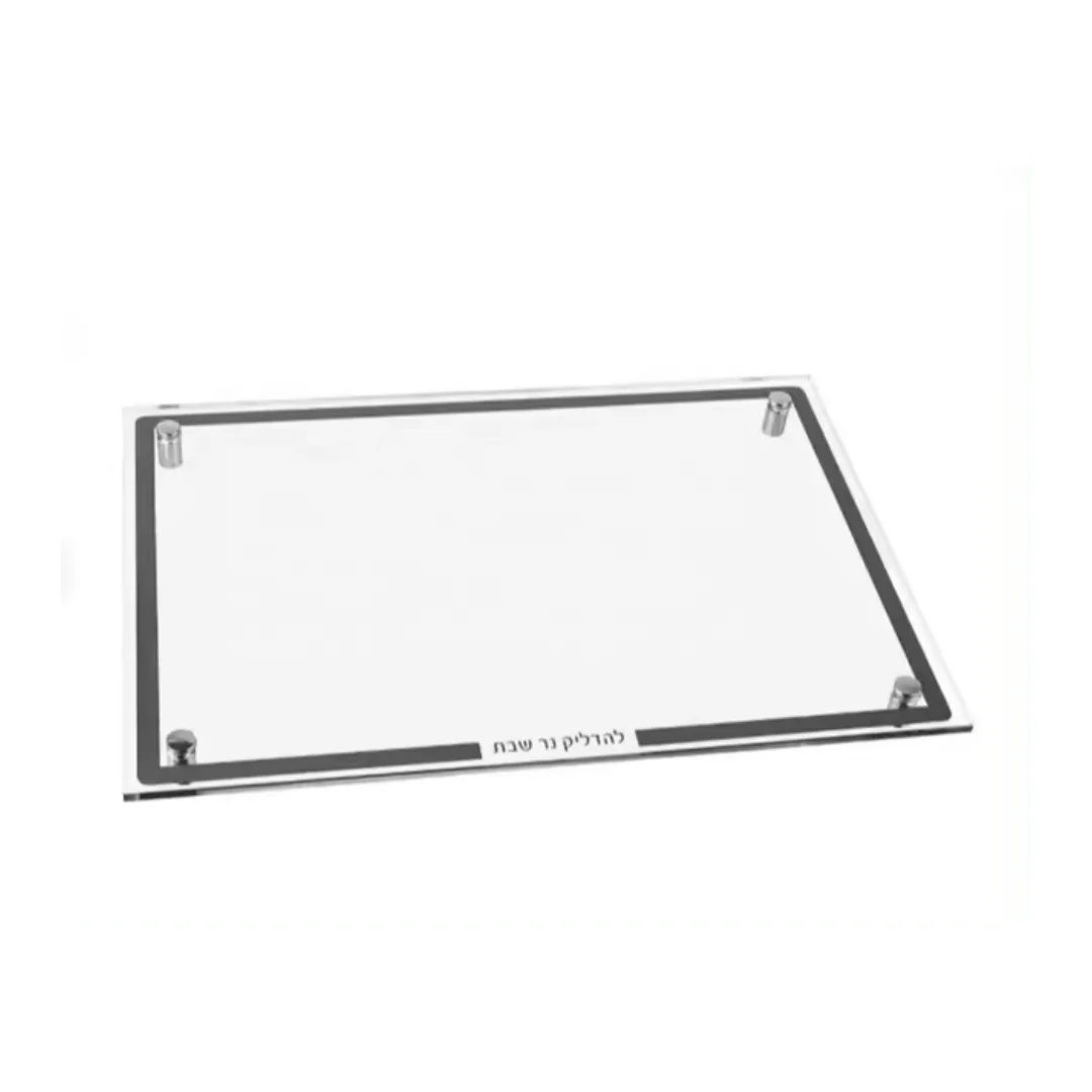 Shabbat Tableware Challah Board & Trays  Judaica Tempered glass Acrylic Judaica Challah Board for Blessing