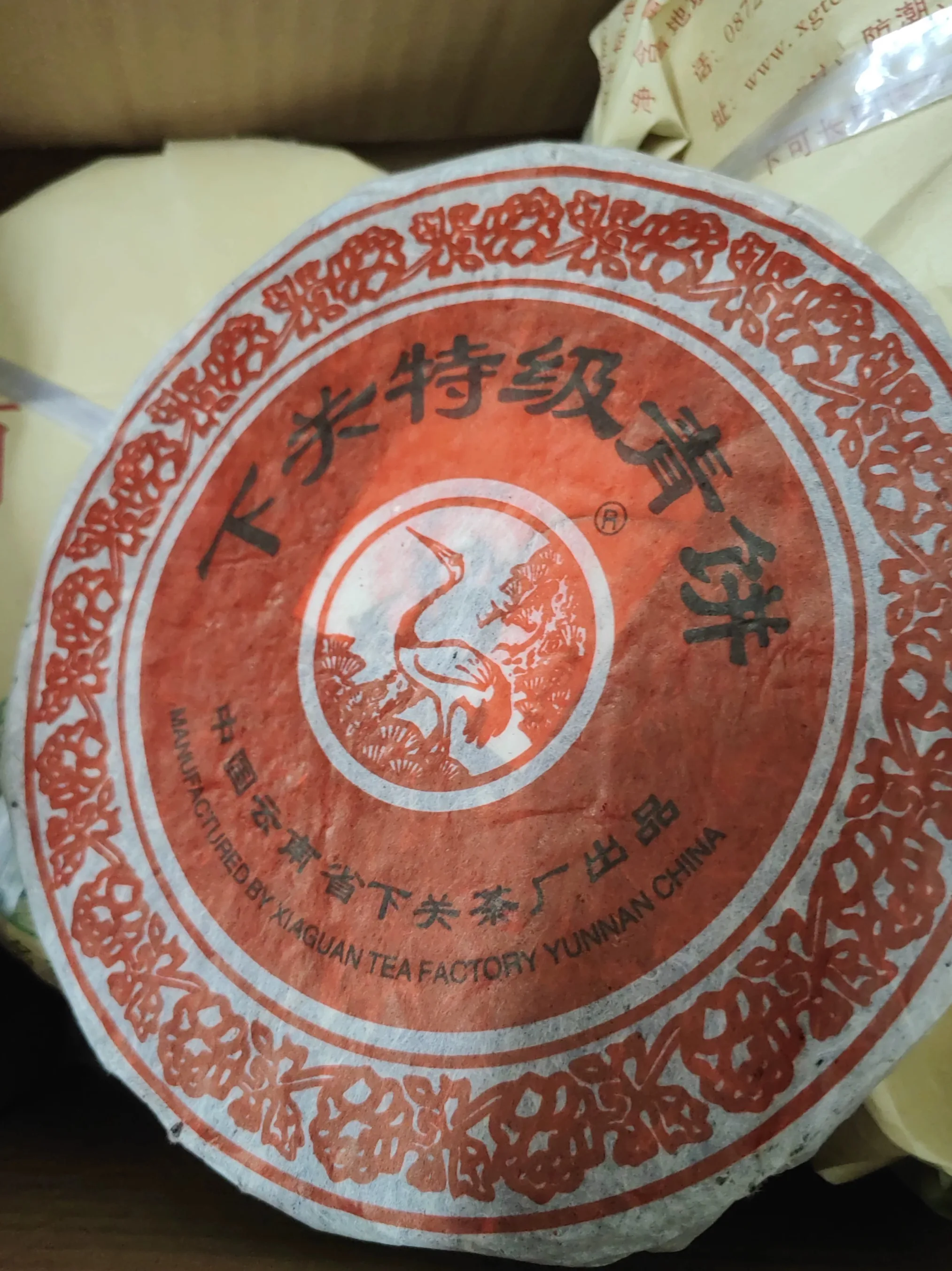 Известный чайный торт Юньнань Шэнь Пуэр 357 грамм 2003 года Xia guan qing unferementd Yunnan qi zi bing cha
