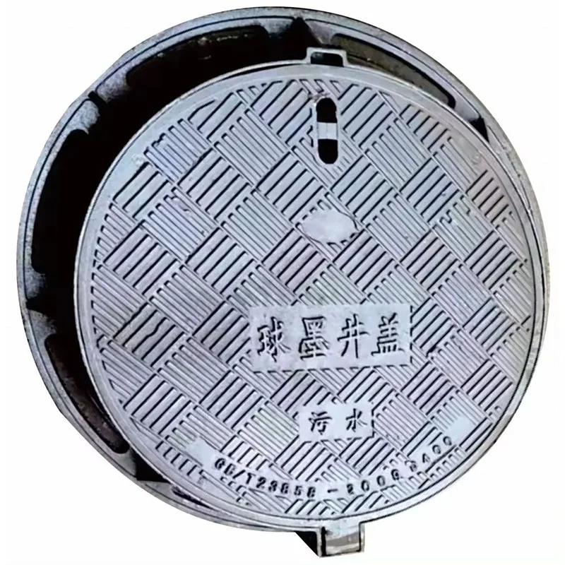 Chinese Supplier Ductile Cast Iron Vented Manhole Cover Mould High Quality Casting Services Product