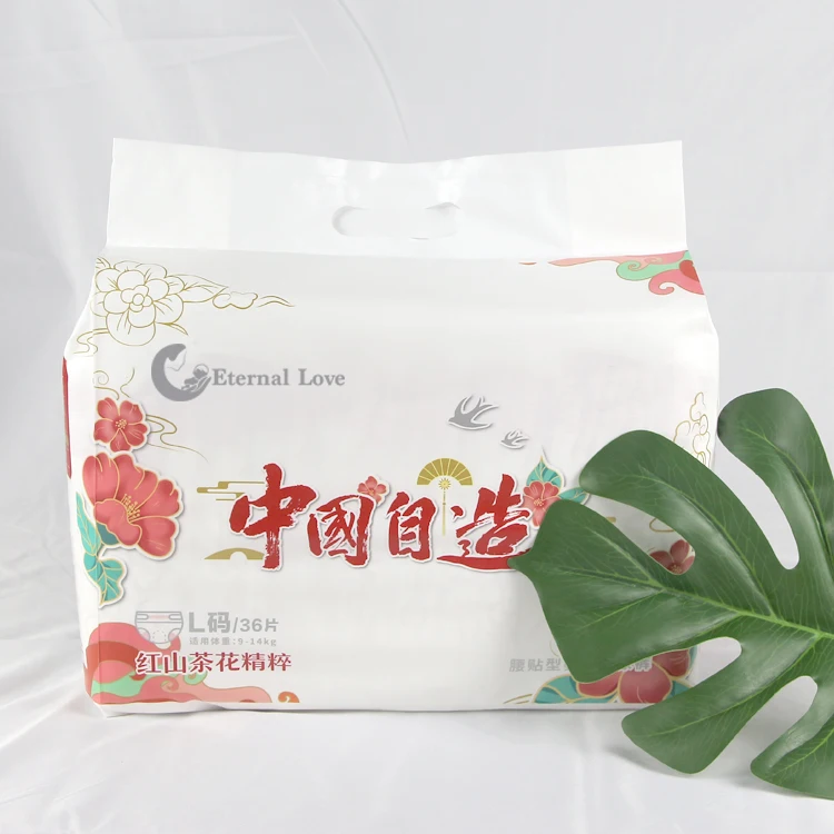 Flexible russia baby diaper pants ultra thin breathable soft pull up diaper