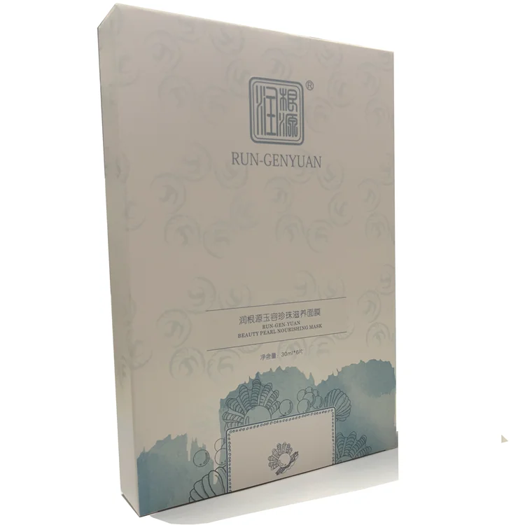 Best Quality Beauty Pearl Wholesaler Luxury Facial Mask Women Beauty Skin Care