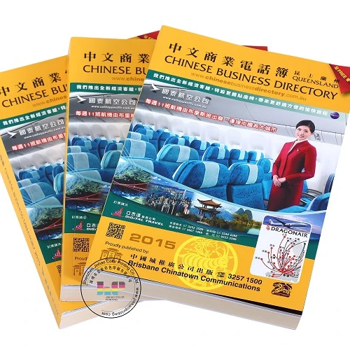 Softcover Custom Business Yellow Page Telephone Directory Printing Service