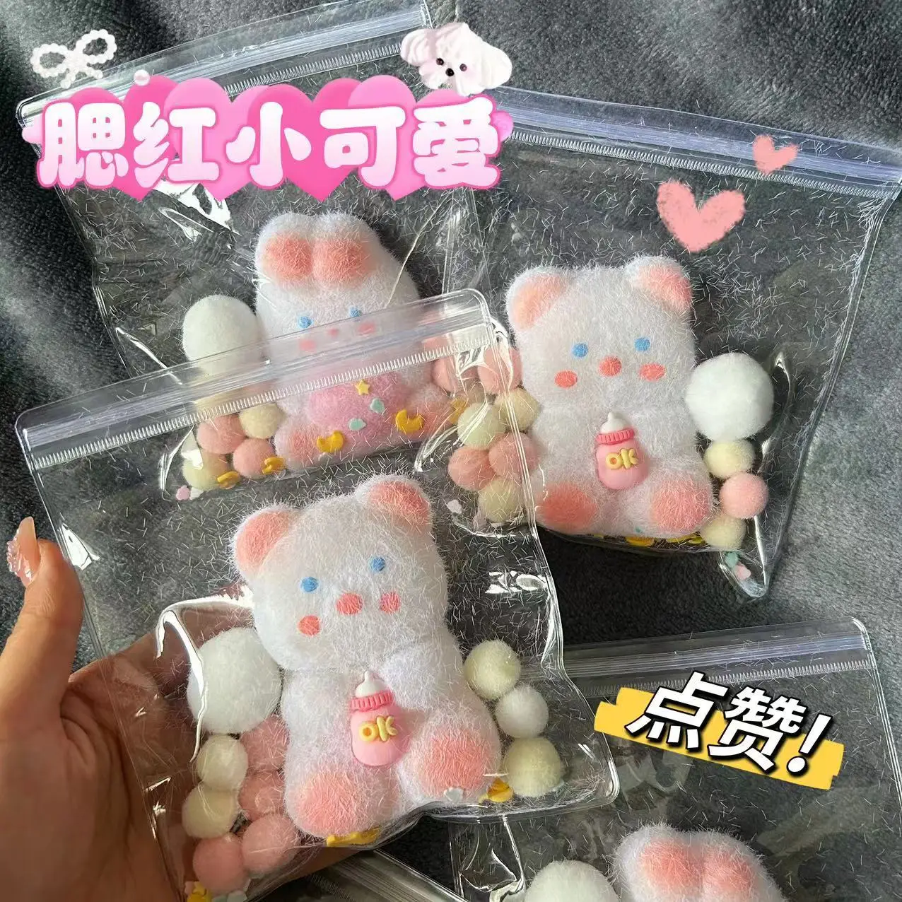 Cute rabbit bear Fidget Toy TPR Soft Mochi Squeeze Anti-stress Toy Party Favors Stress Relief Toys for Kids Adult