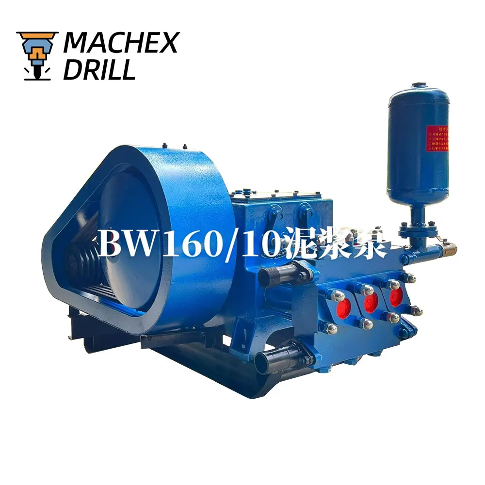 Высококачественный насос MACHEX BW160 BW250 BW320 BW450 для бурового оборудования буровая установка бурения нефтяных скважин