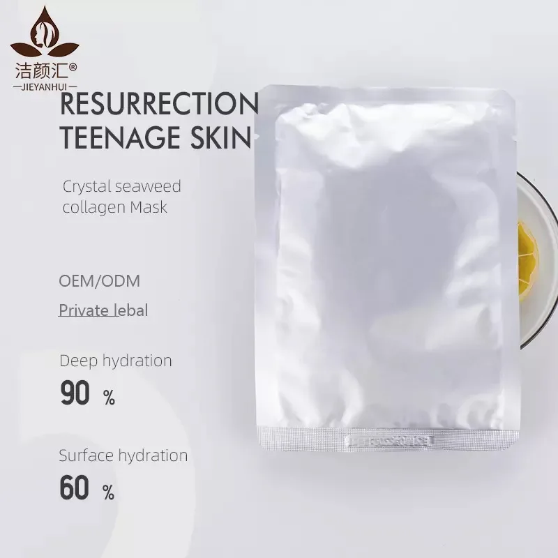Crystal Seaweed Wholesale Korean Private Label Face Organic Collagen Brightening Cosmetic Sheet Whiten Facial Mask