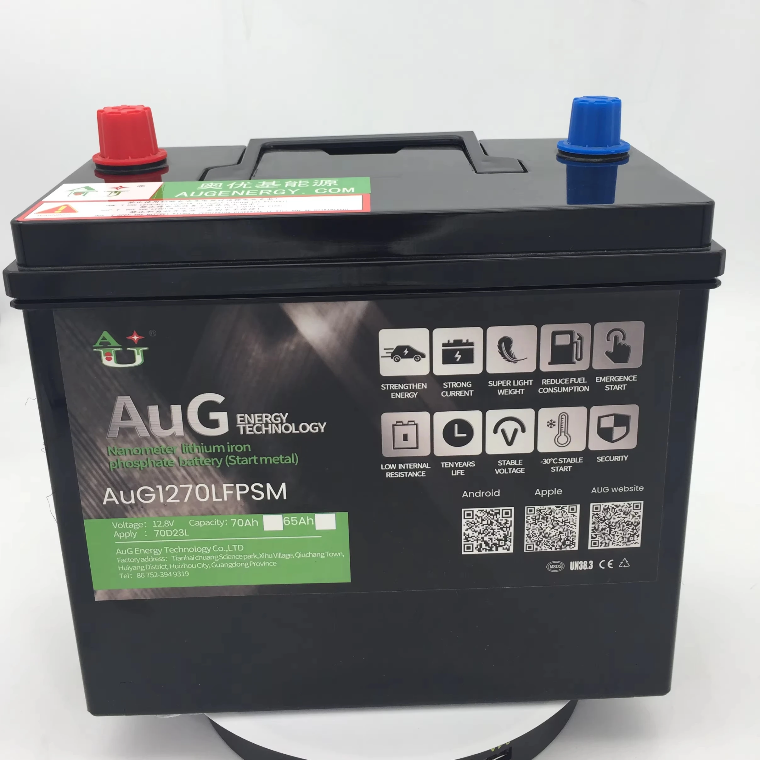 AUG Energy Technology 1270 LFPSM 12 8 В 70AH или 65AH нанометровая литий-железо-фосфатная батарея (начальный металл)