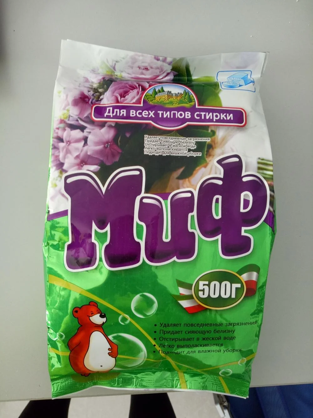 OEM detergent laundry wholesale soap washing powder manufacture cheap storage washing powder