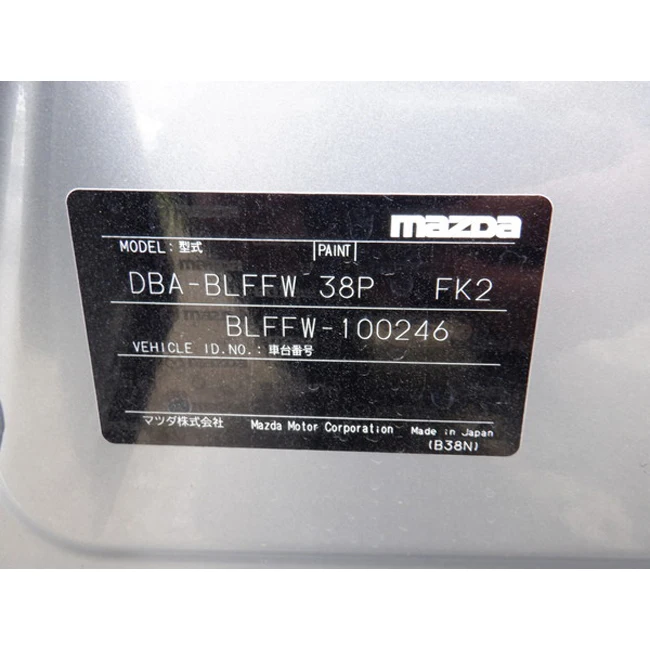 Японские подержанные автомобили mazda axela с функцией безопасной защиты