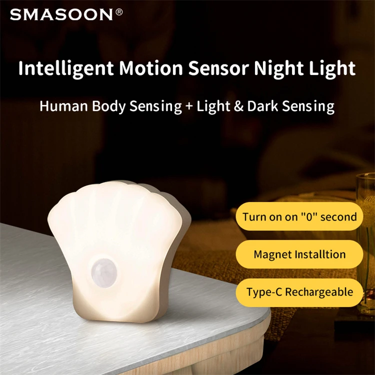 Multifunctional Shell Shape Small Wall Mounted Dimmable Usb Rechargeable Led Motion Sensor Night Light Lamp With Magnet For Home