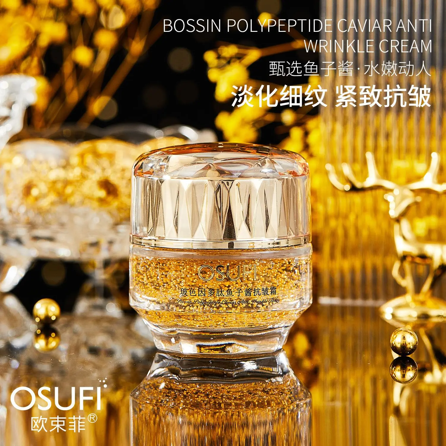 Hydrating Moisturizing Moisturizing Bosin Polypeptide Caviar Anti-wrinkle Cream Face Cream Skin care Cream