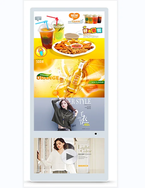 21.5+11.6 Inch Vertical Elevator Dual Screen 1920*1080 2K or 3840*2160 4K Video Advertising Lcd Display Screen