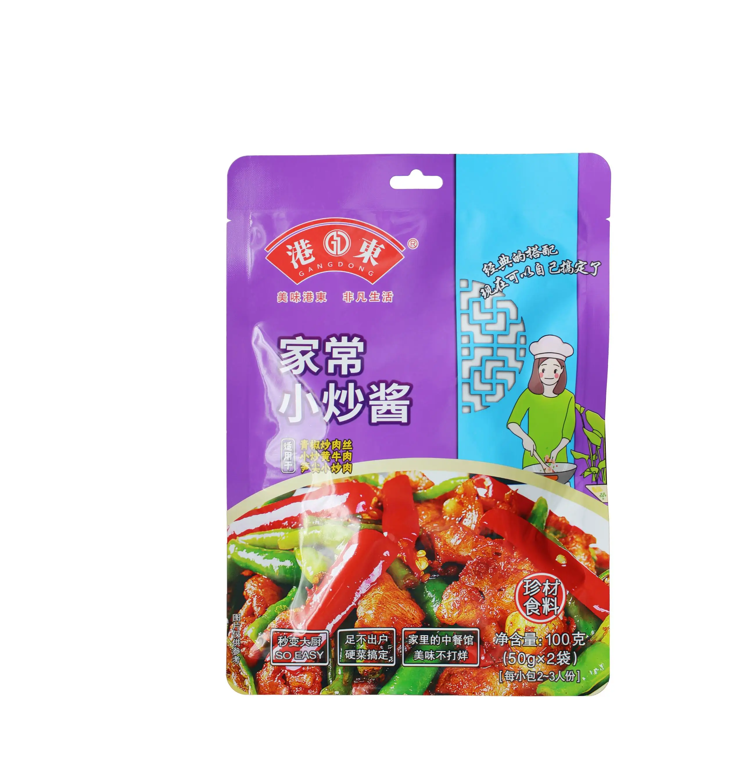 Homestay Stir-Fry Sauce 100g * 60bags Authentic Condiments Suitable For Kinds Of Stir-Fried Dishes And Chow Mein Home Cooking