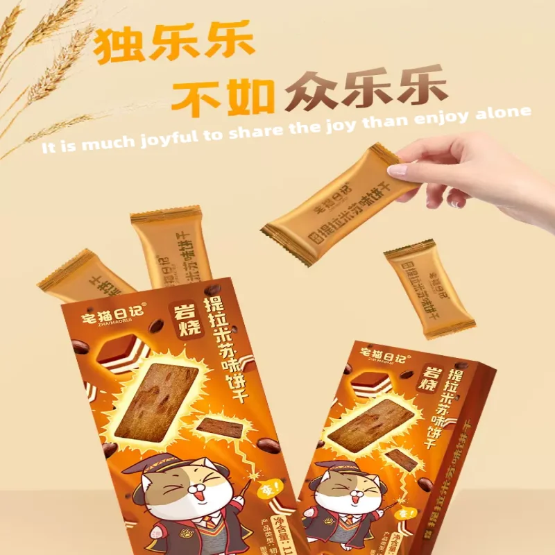 ZhaiMaoRiJi brand food biscuit snack box biscuits chocolate 118g