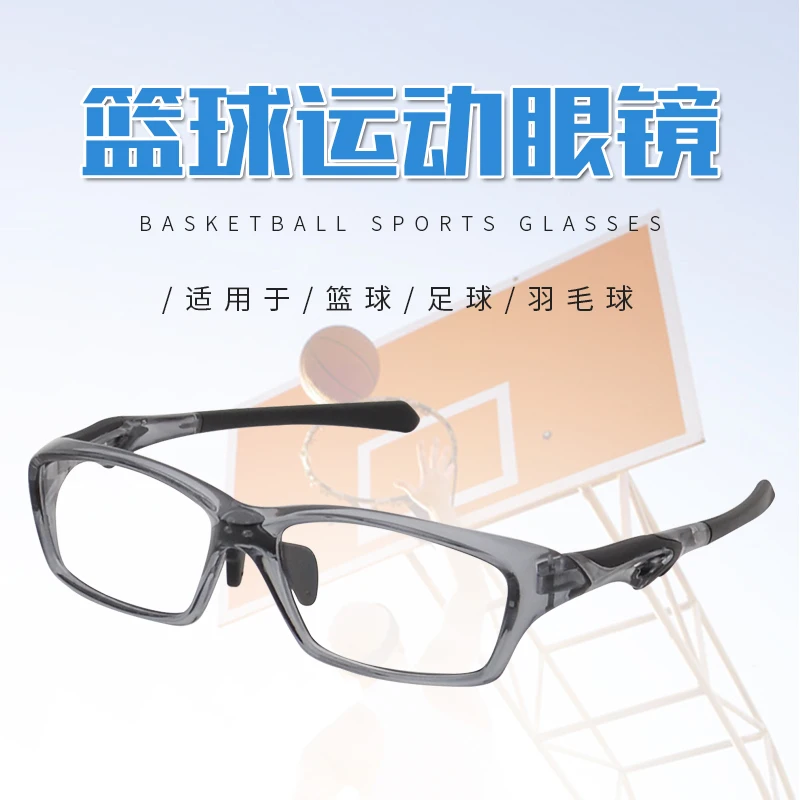Anti-Impact Basketball Goggles Sports Goggles Sports Glasses Football, Adult Prescription Safety Goggles