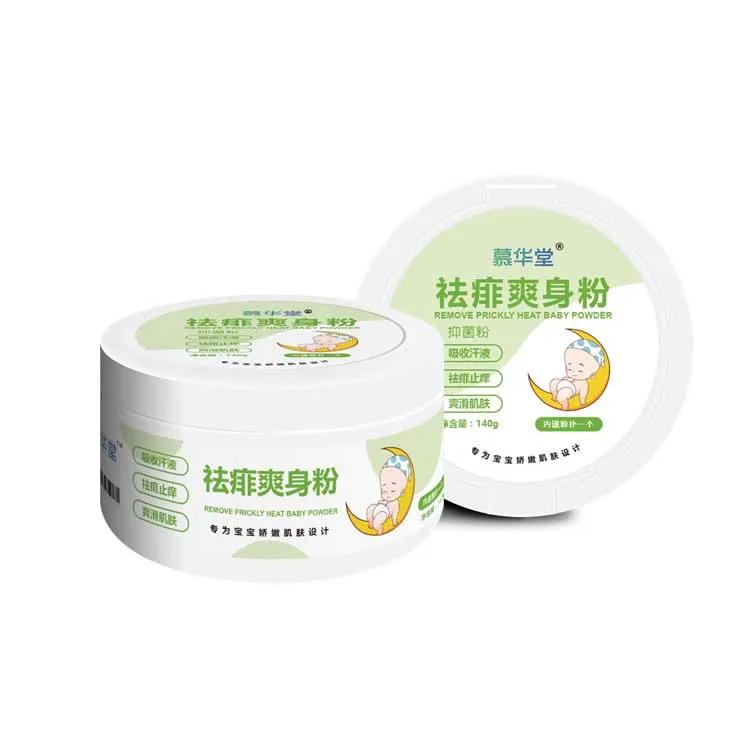 
Chinese supplier baby talcum powder can be processed oem on behalf of diarrhea powder pine pollen diarrhea antipruritic powder 