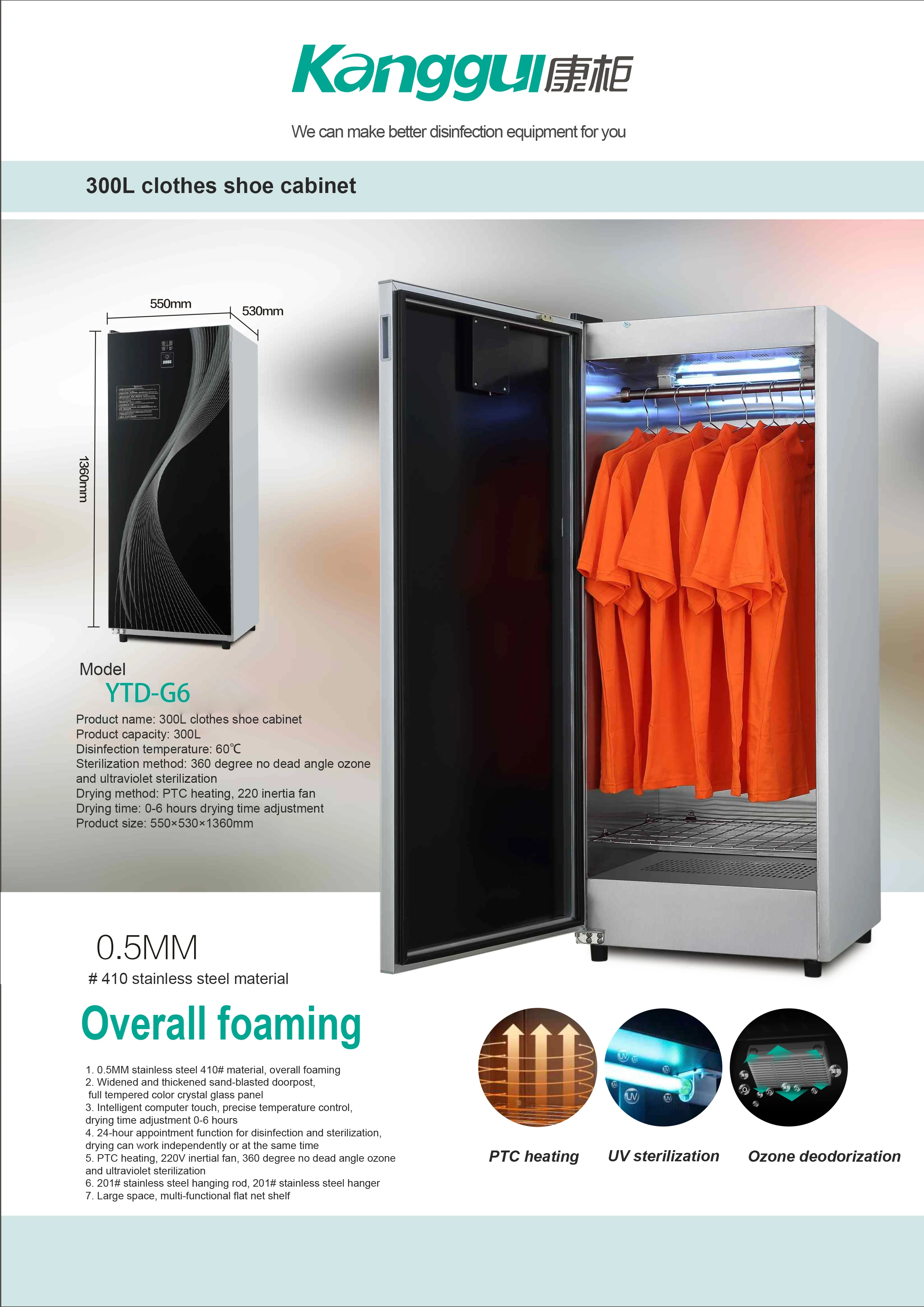 Kg300L-01 Quality Assurance Best Selling Hot Dryer Machine Uv Clothes Air Dryer For Clothes