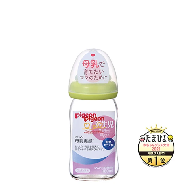 Japan 160ml wide-mouth type glass new born baby feeder feeding bottle