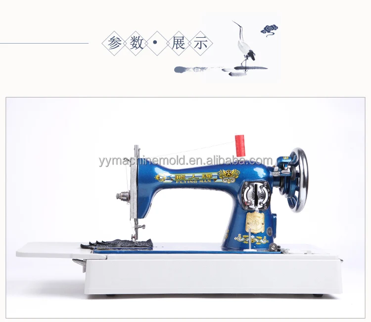 JA2-1 Small desktop hand-held pedal singer industrial white sewing machine household for sale