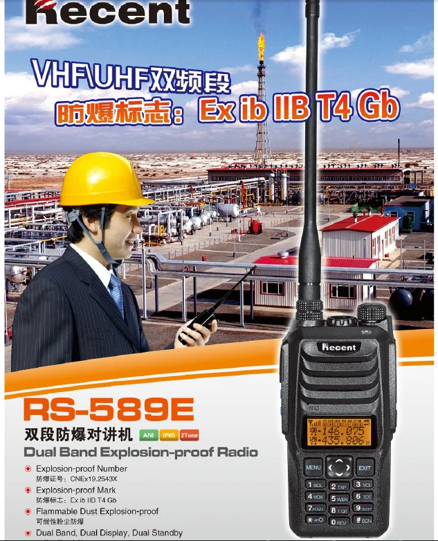 RS-589E (6)