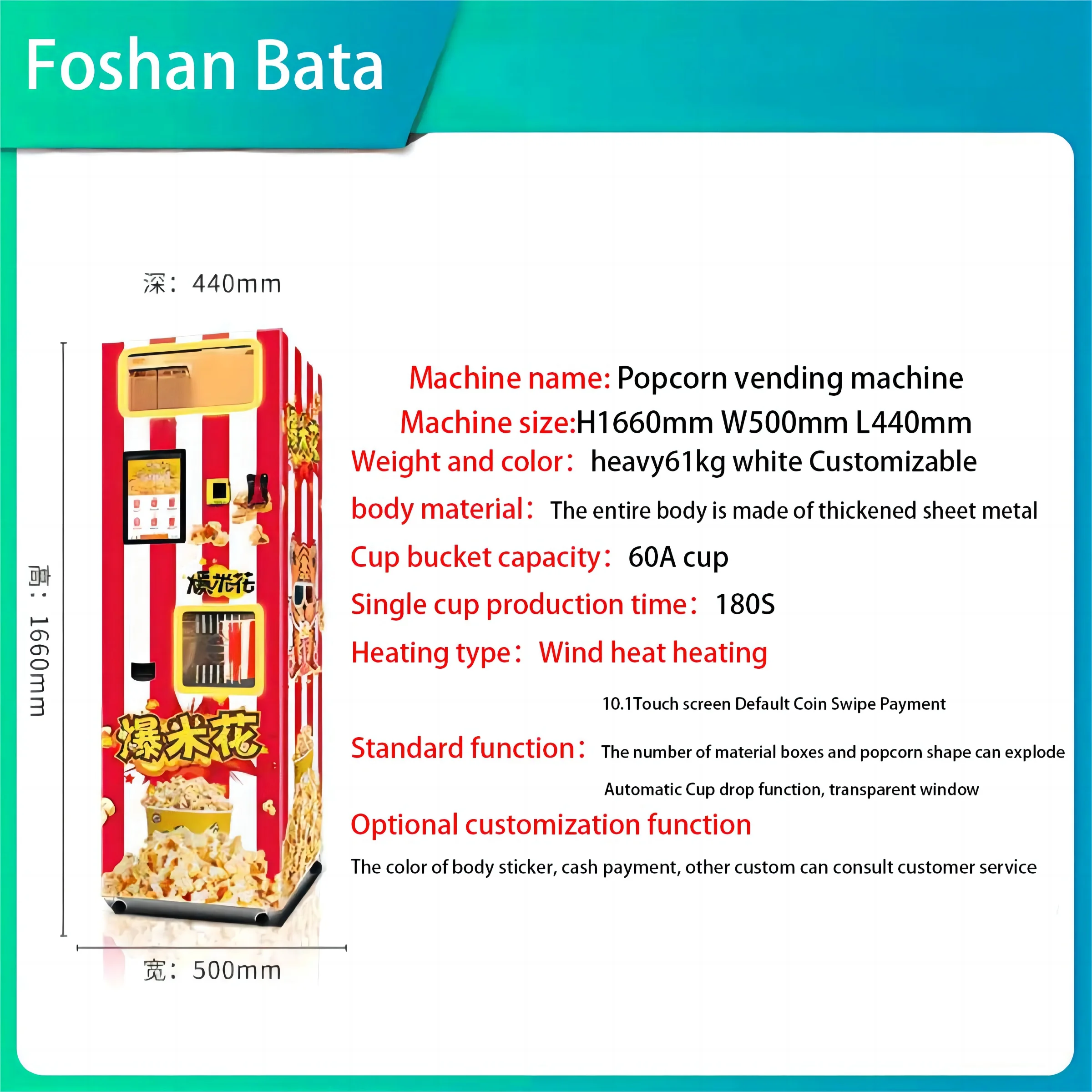 Bata Popcorn Vending Machine New Intelligent Vending Machine Popcorn Vending Machine Wholesale